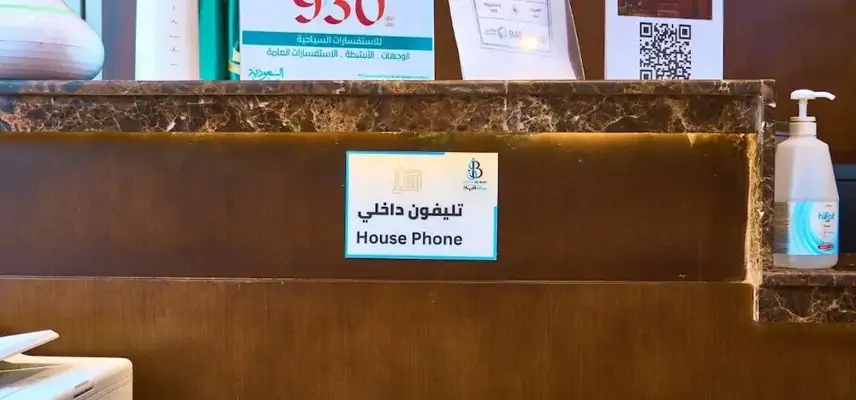 Selat Al Bait Hotel image